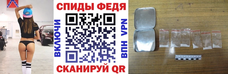 закладка  Дорогобуж  АМФЕТАМИН VHQ 