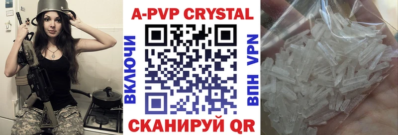 A PVP Соль  kraken онион  Дорогобуж 