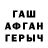 АМФЕТАМИН Розовый Dav1d!