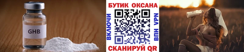БУТИРАТ BDO 33%  продажа наркотиков  ОМГ ОМГ ТОР  Дорогобуж 