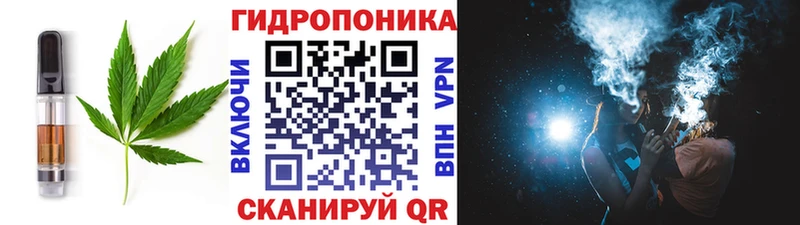Cannafood конопля Дорогобуж