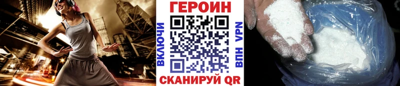 купить наркоту  Дорогобуж  Героин хмурый 