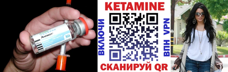 hydra ссылка  Дорогобуж  Кетамин VHQ  закладки 