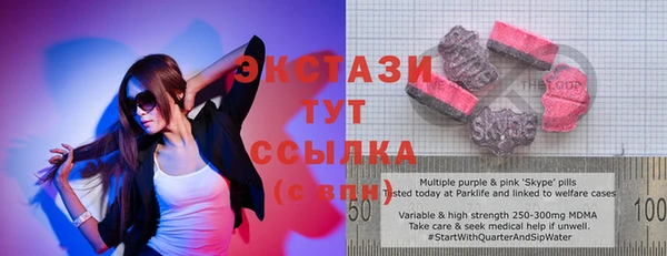 стафф Армянск