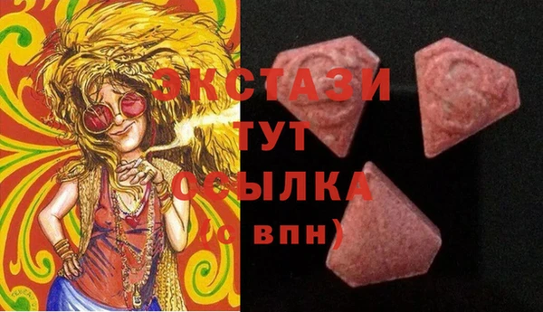 MESCALINE Аркадак