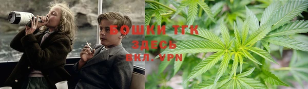 стафф Армянск