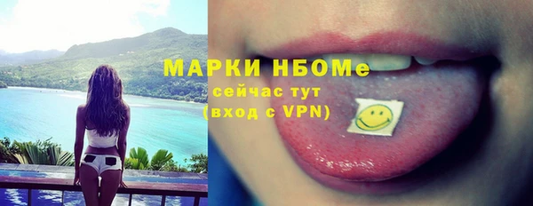 гашишное масло Семикаракорск