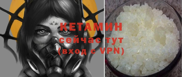 MDMA Арсеньев