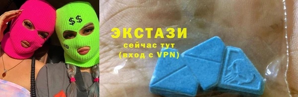 стаф Баксан
