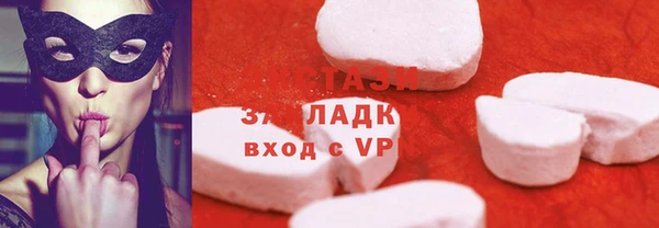MDMA Арсеньев