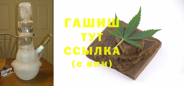 стаф Баксан