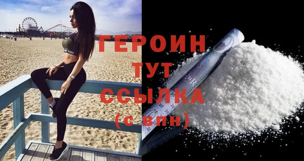 MDMA Арсеньев