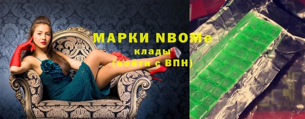 MDMA Арсеньев