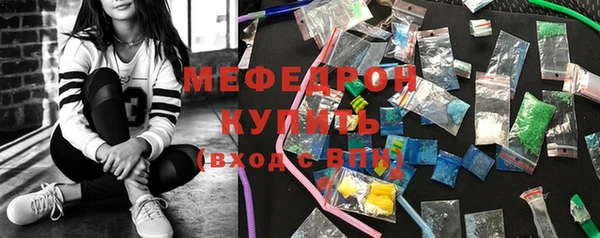 стаф Баксан