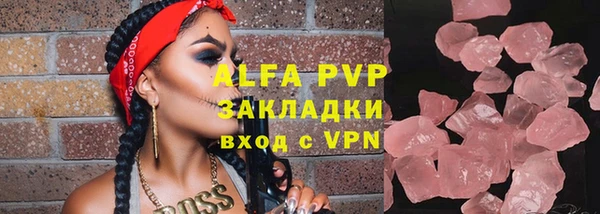героин Балахна