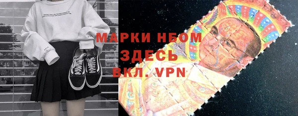 героин Балахна