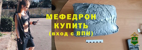 MESCALINE Аркадак