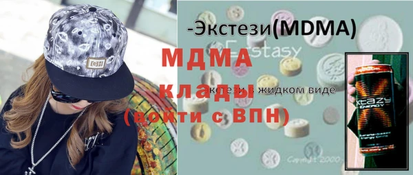 героин Балахна