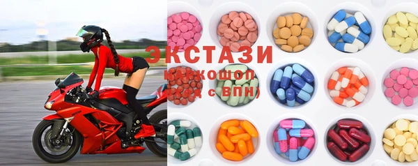 MDMA Арсеньев