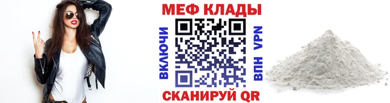 hydra ССЫЛКА  Дорогобуж  МЯУ-МЯУ мука 
