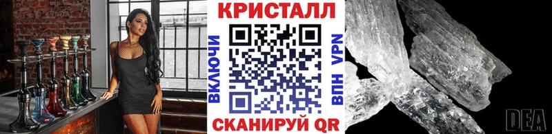 купить наркоту  Дорогобуж  МЕТАМФЕТАМИН кристалл 