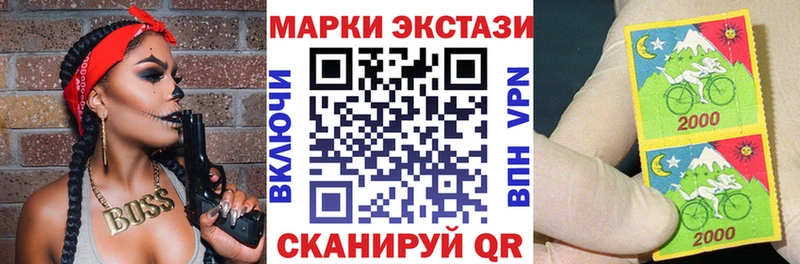 Марки 25I-NBOMe 1,5мг  Дорогобуж 