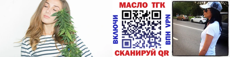 как найти наркотики сайты даркнета телеграм ТГК концентрат Дорогобуж гидра ТОР